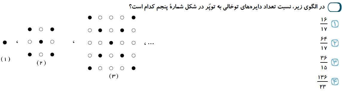 دریافت سوال 6