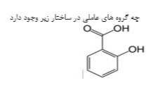 دریافت سوال 7