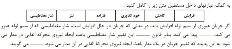 دریافت سوال 3