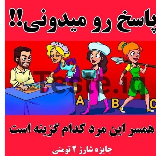 دریافت سوال 3