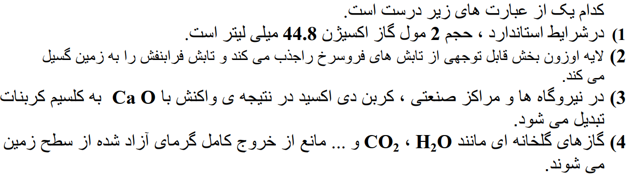 دریافت سوال 6