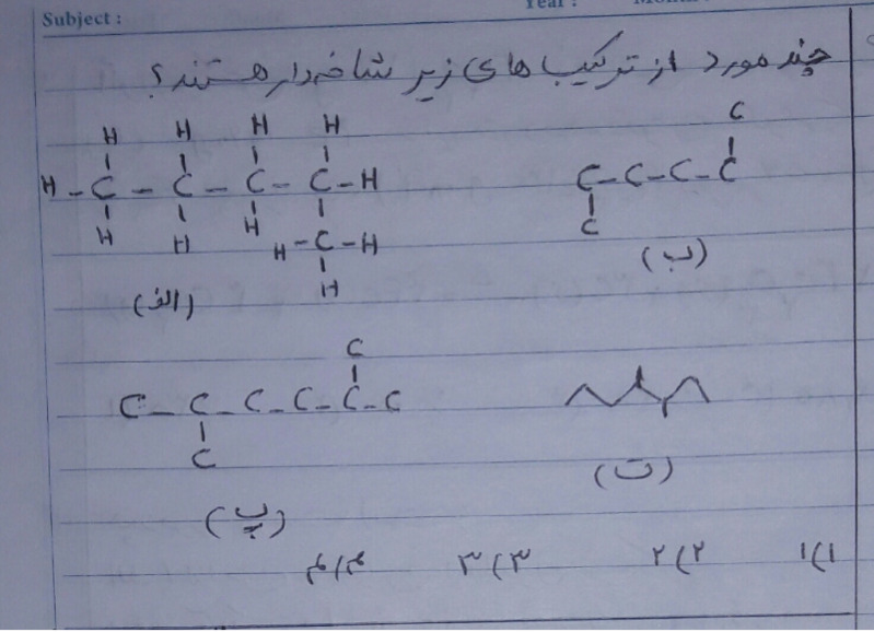 دریافت سوال 9