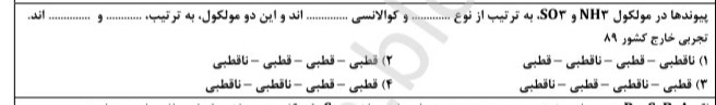 دریافت سوال 1