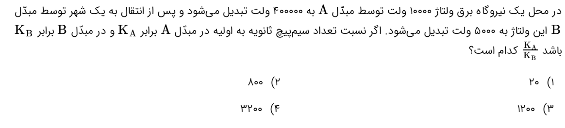 دریافت سوال 32