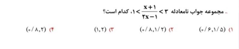 دریافت سوال 10