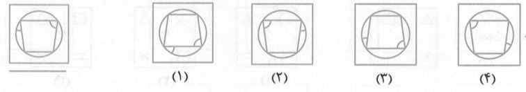 دریافت سوال 7