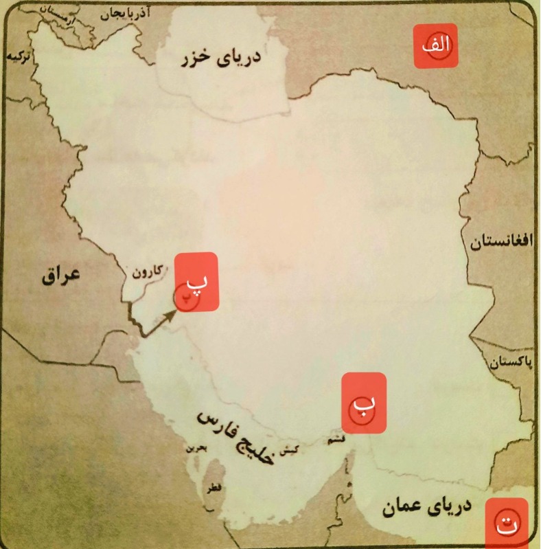 دریافت سوال 20