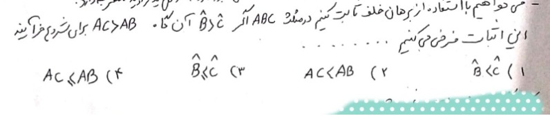 دریافت سوال 6