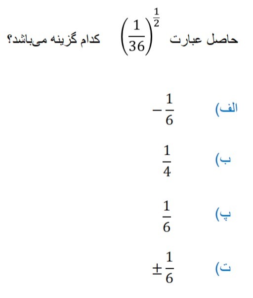 دریافت سوال 1