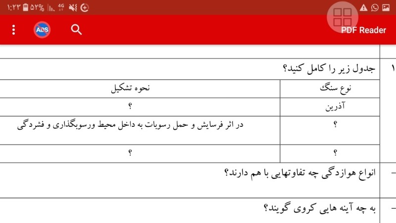 دریافت سوال 11