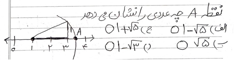 دریافت سوال 6