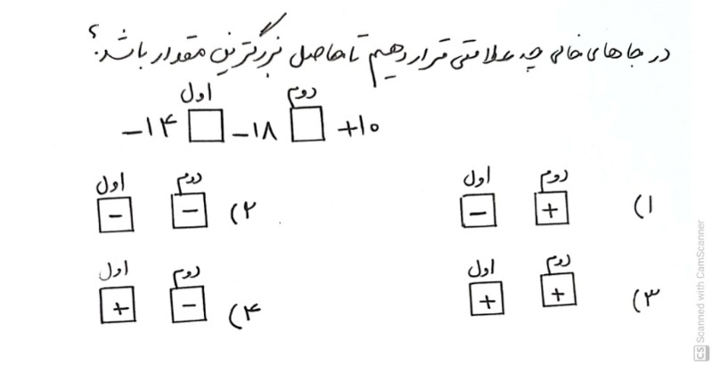 دریافت سوال 4