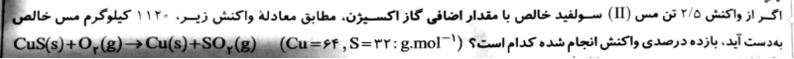 دریافت سوال 3