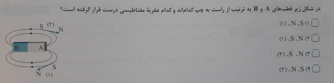 دریافت سوال 18