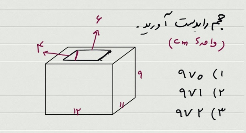 دریافت سوال 15