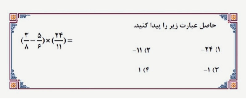 دریافت سوال 7