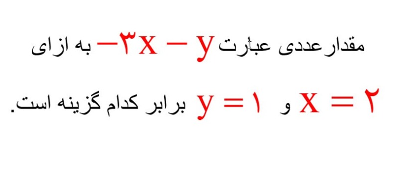 دریافت سوال 2