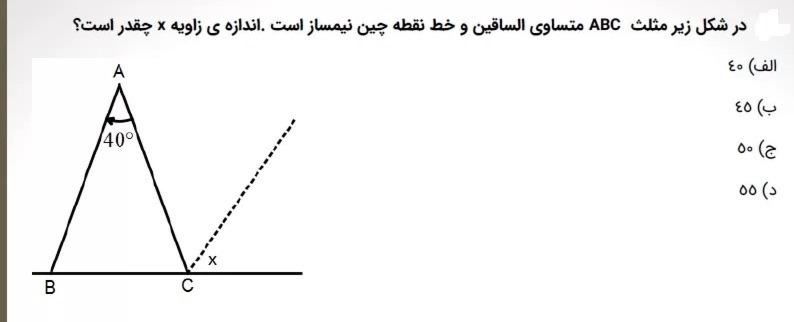 دریافت سوال 13