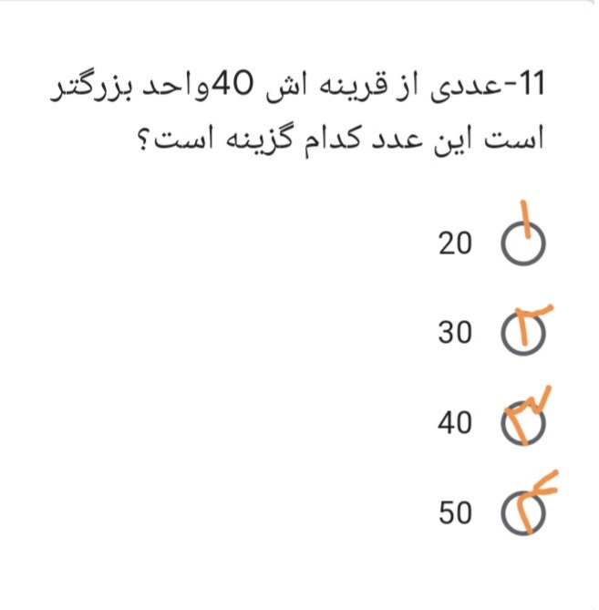 دریافت سوال 6