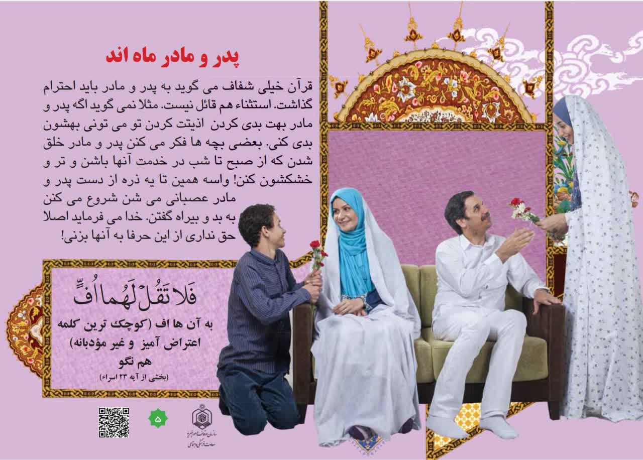 دریافت سوال 4