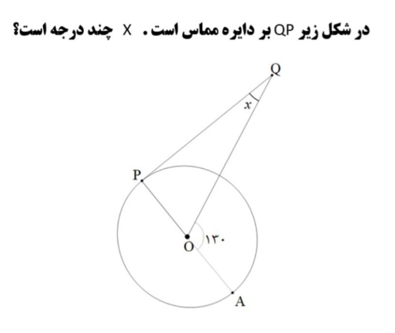 دریافت سوال 8