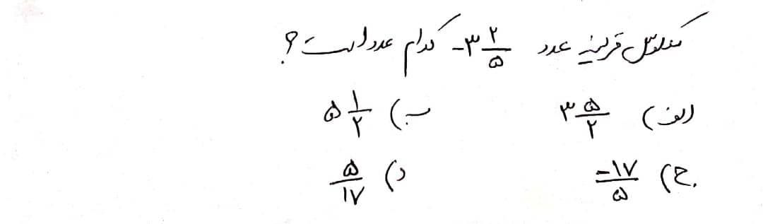 دریافت سوال 16