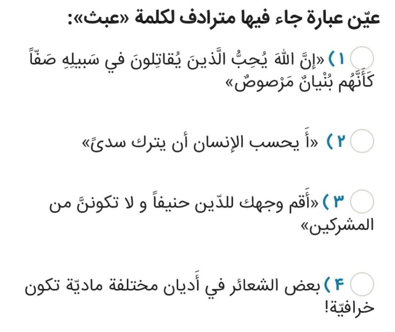 دریافت سوال 7