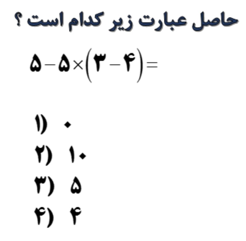 دریافت سوال 4