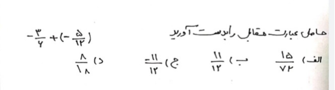 دریافت سوال 2