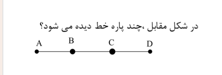 دریافت سوال 6