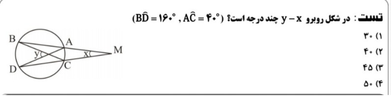 دریافت سوال 1