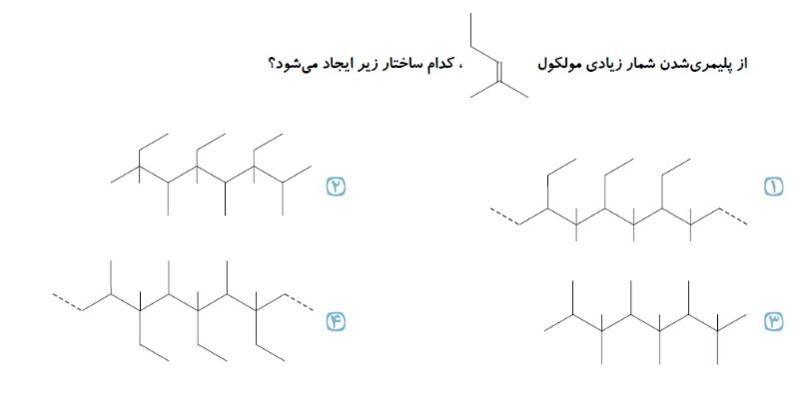 دریافت سوال 16