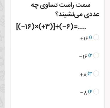 دریافت سوال 6