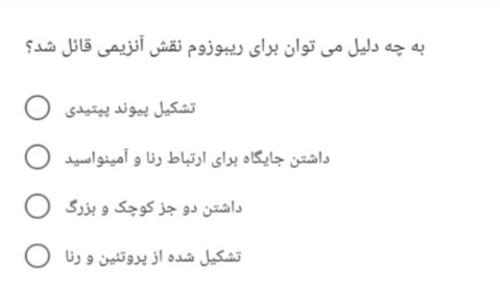 دریافت سوال 4