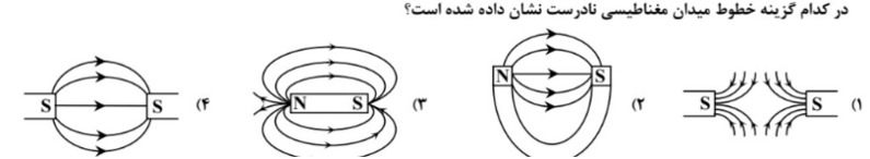 دریافت سوال 6