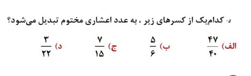 دریافت سوال 21