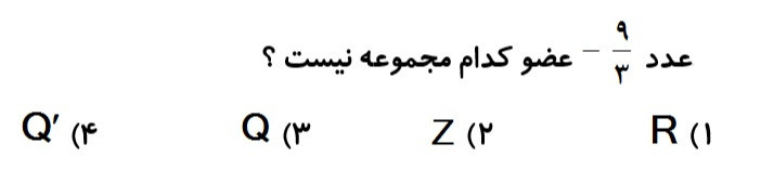 دریافت سوال 16