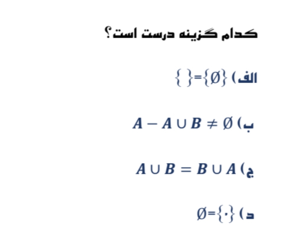 دریافت سوال 5