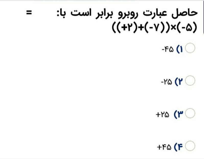 دریافت سوال 8