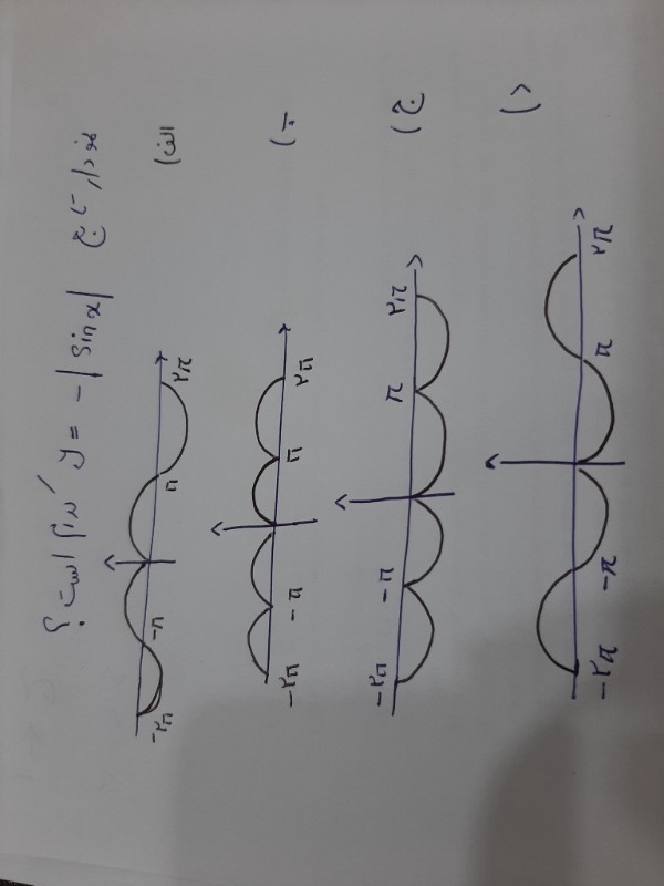 دریافت سوال 3