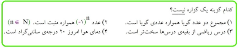 دریافت سوال 8