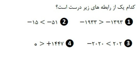 دریافت سوال 1