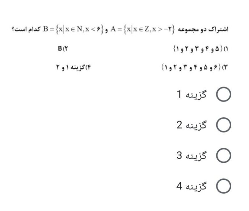 دریافت سوال 11