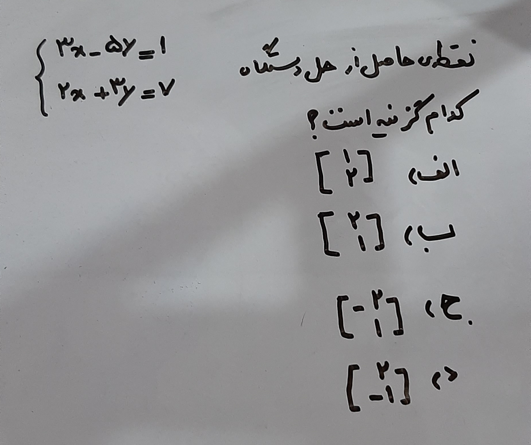 دریافت سوال 9