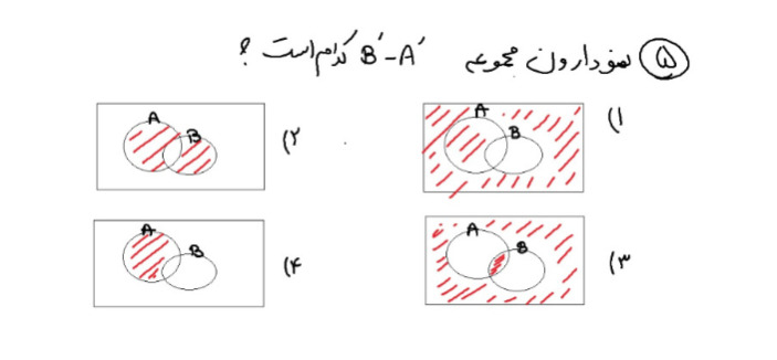 دریافت سوال 5