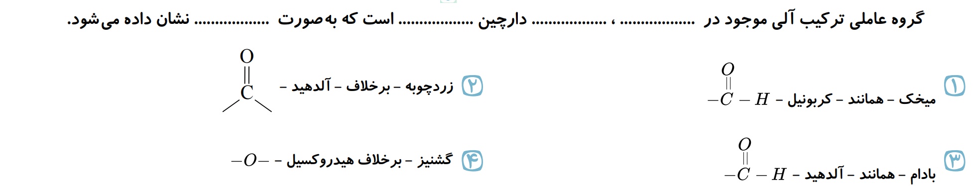 دریافت سوال 2