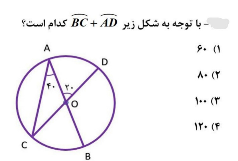 دریافت سوال 3