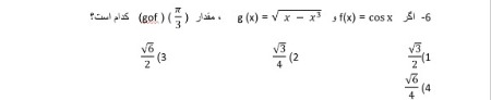 دریافت سوال 36