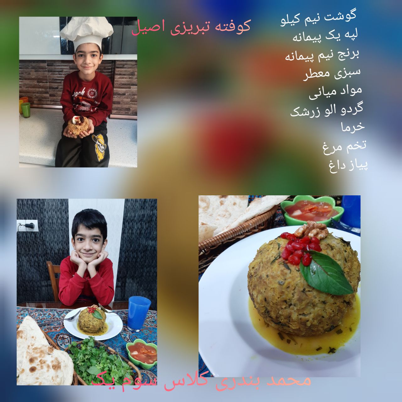 دریافت چند گزینه ای 8