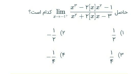 دریافت سوال 16